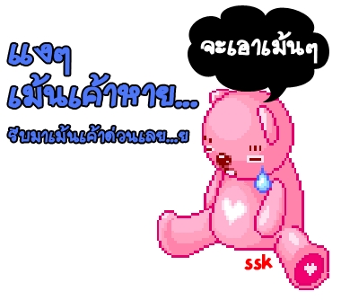 Asian sexy model poses in cute style.