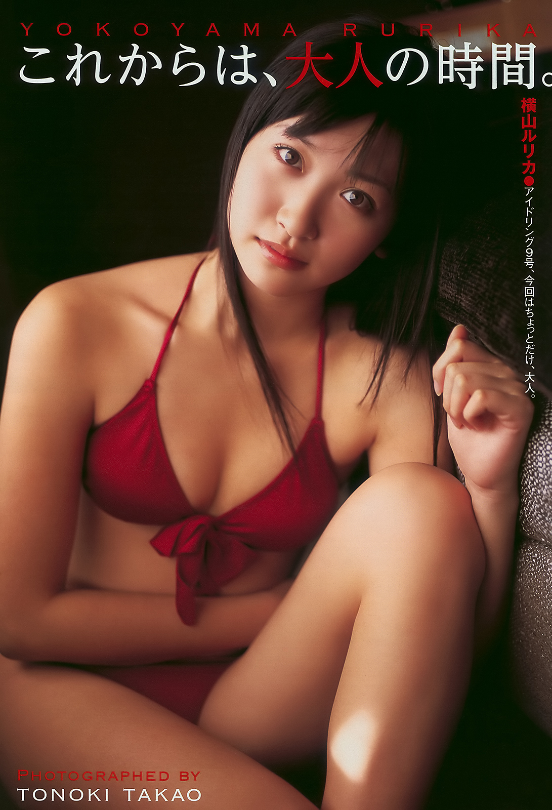 Hot hit japan sexy lady
