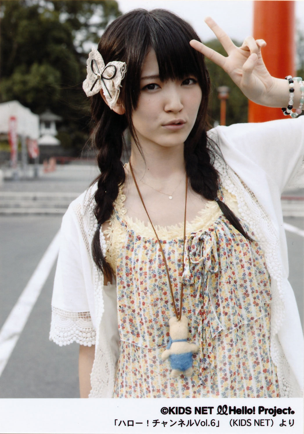 Airi suzuki Japanese Top Model, my idol