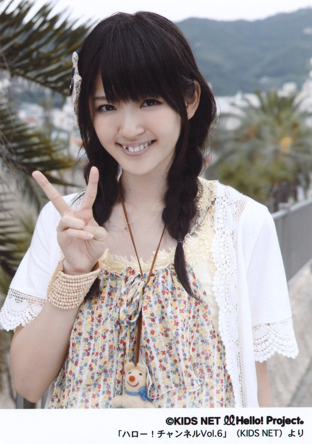 Airi suzuki Japanese Top Model, my idol