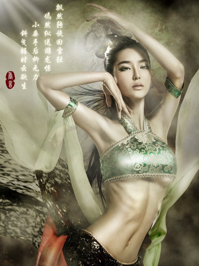 Li Yingzhi Sexy Chinese lady so beautiful