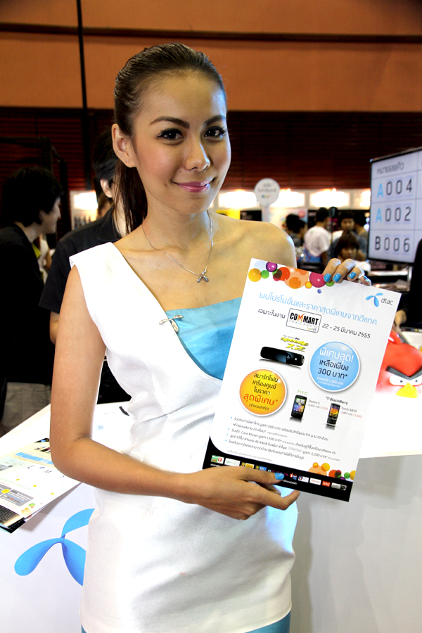 Sexy Pretty Commart Thailand 2012