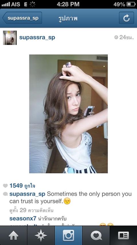 KAO Supatsara Thanachat (Sprite Hormones Series) Thai beautiful girl and so hot