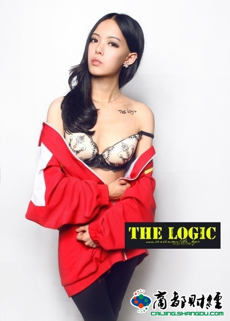 The LOGIC lady, Sexy all