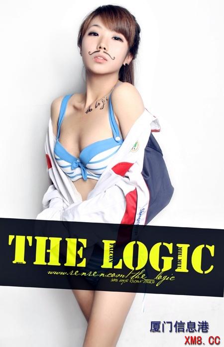 The LOGIC lady, Sexy all