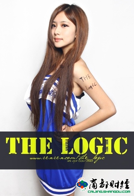 The LOGIC lady, Sexy all