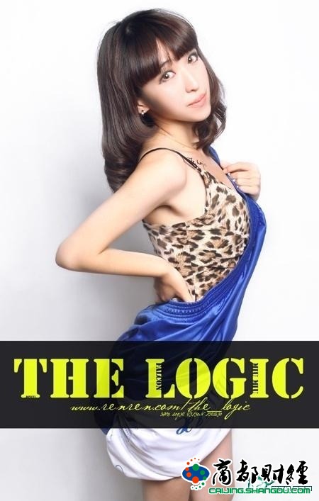 The LOGIC lady, Sexy all