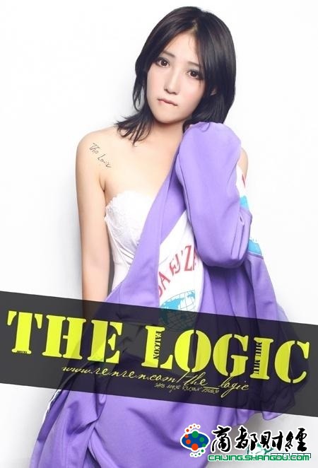 The LOGIC lady, Sexy all